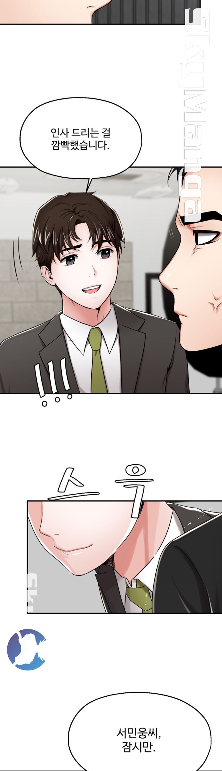 User Guide Raw Chapter 9 Page 32