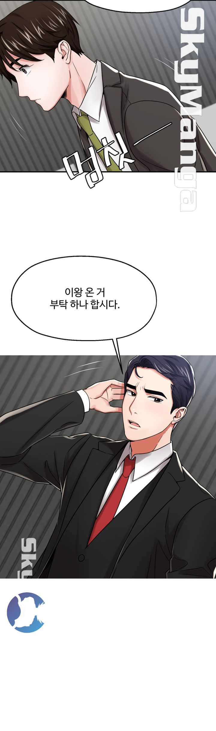 User Guide Raw Chapter 9 Page 33