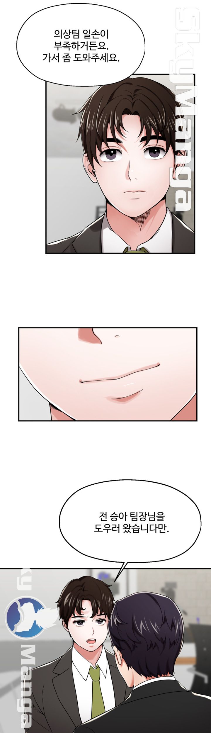 User Guide Raw Chapter 9 Page 34