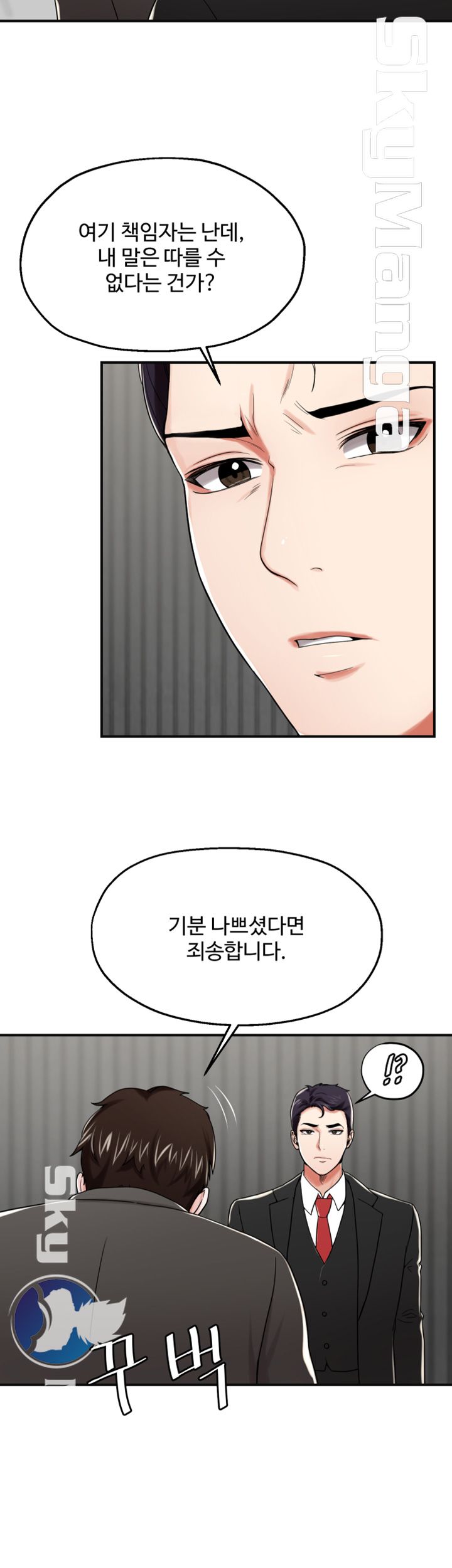 User Guide Raw Chapter 9 Page 35