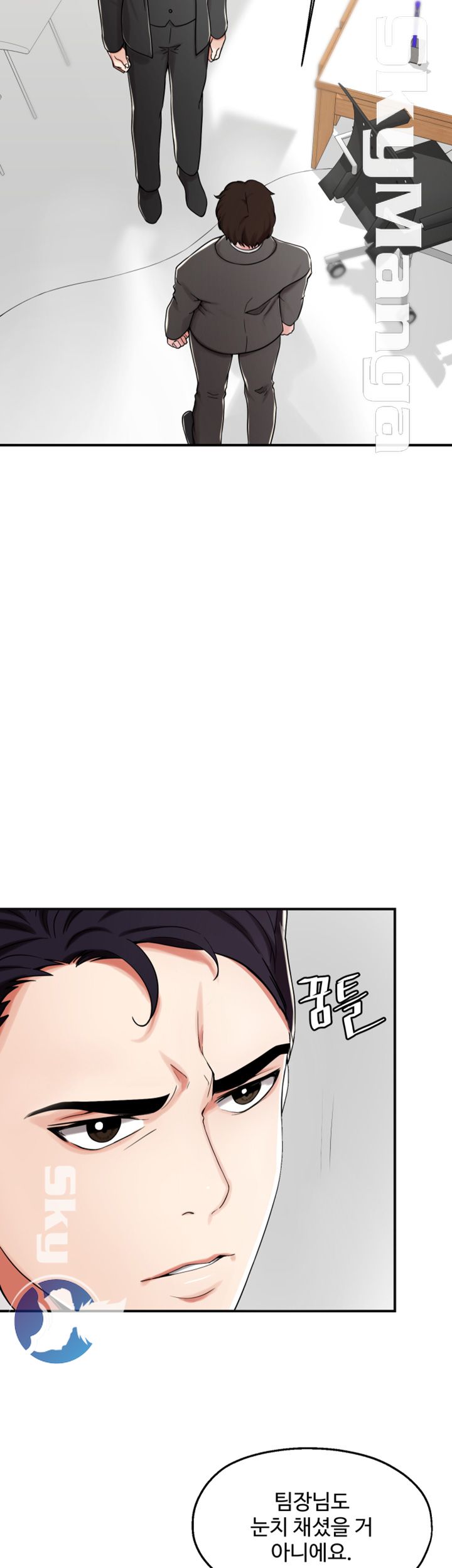 User Guide Raw Chapter 9 Page 37