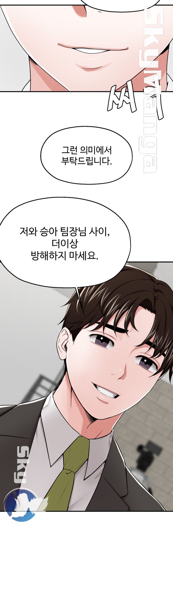User Guide Raw Chapter 9 Page 38