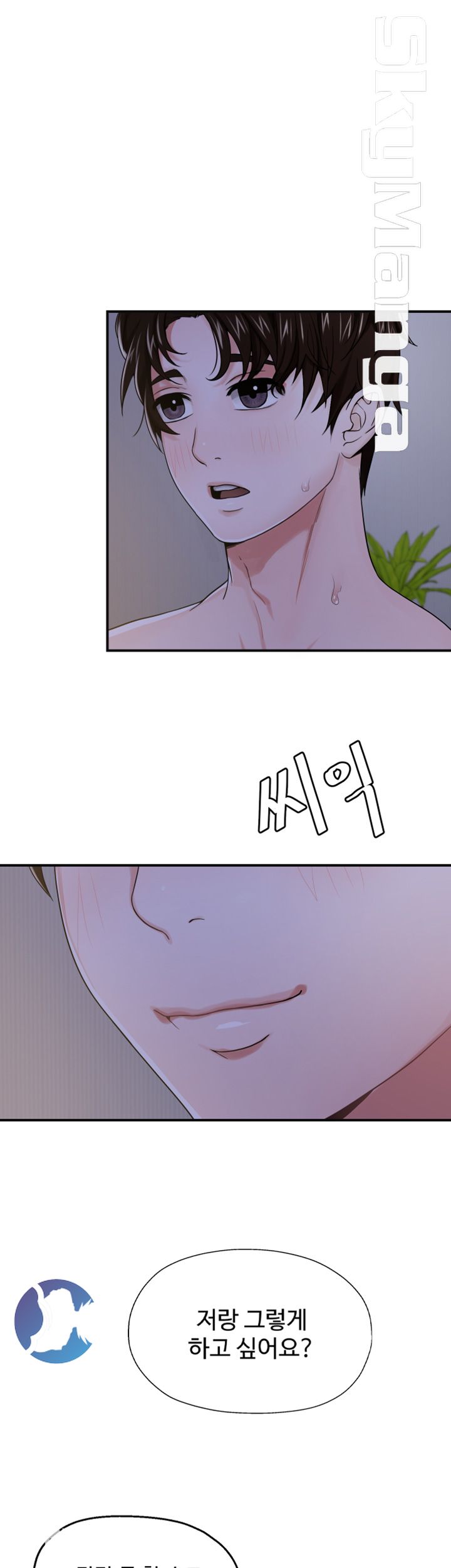 User Guide Raw Chapter 9 Page 6