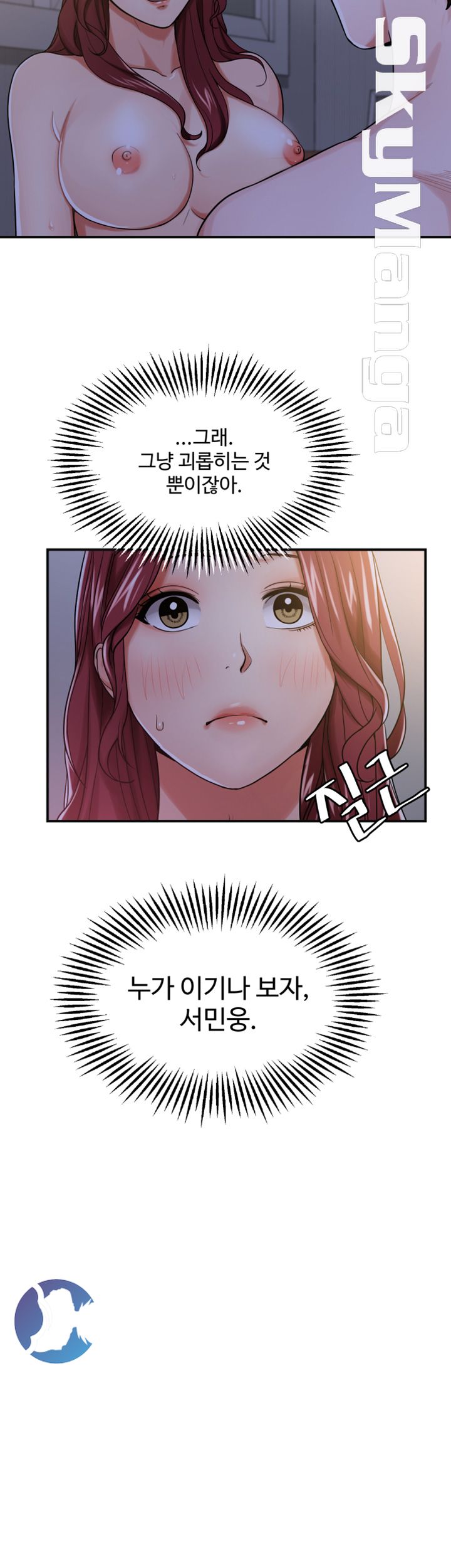 User Guide Raw Chapter 9 Page 8