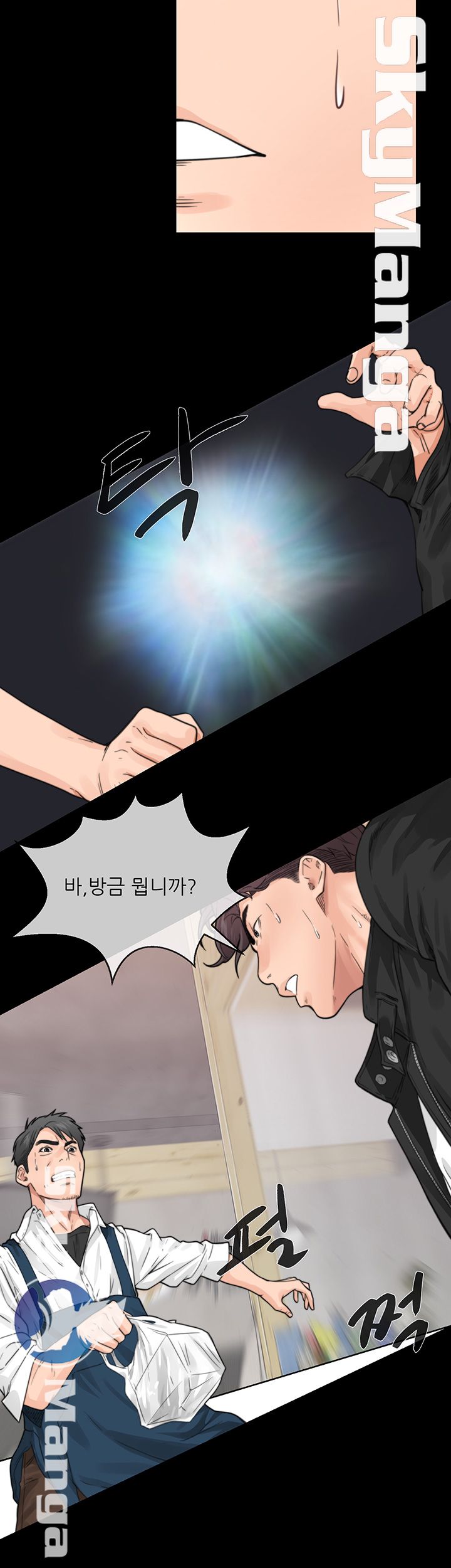 Youthful Raw Chapter 1 Page 18