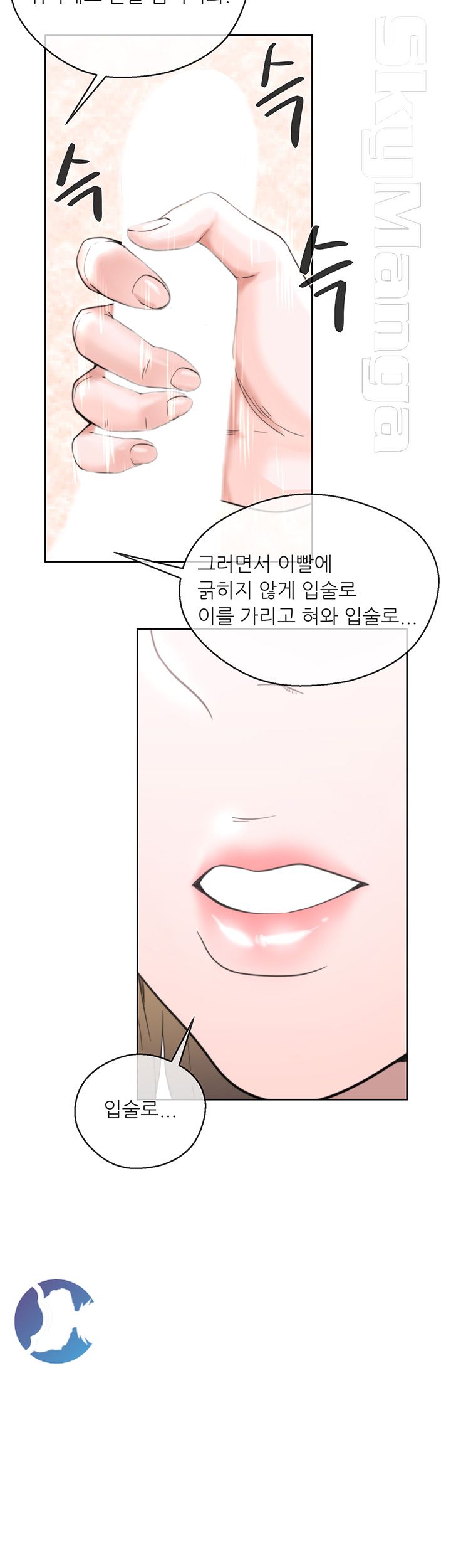 Youthful Raw Chapter 1 Page 31