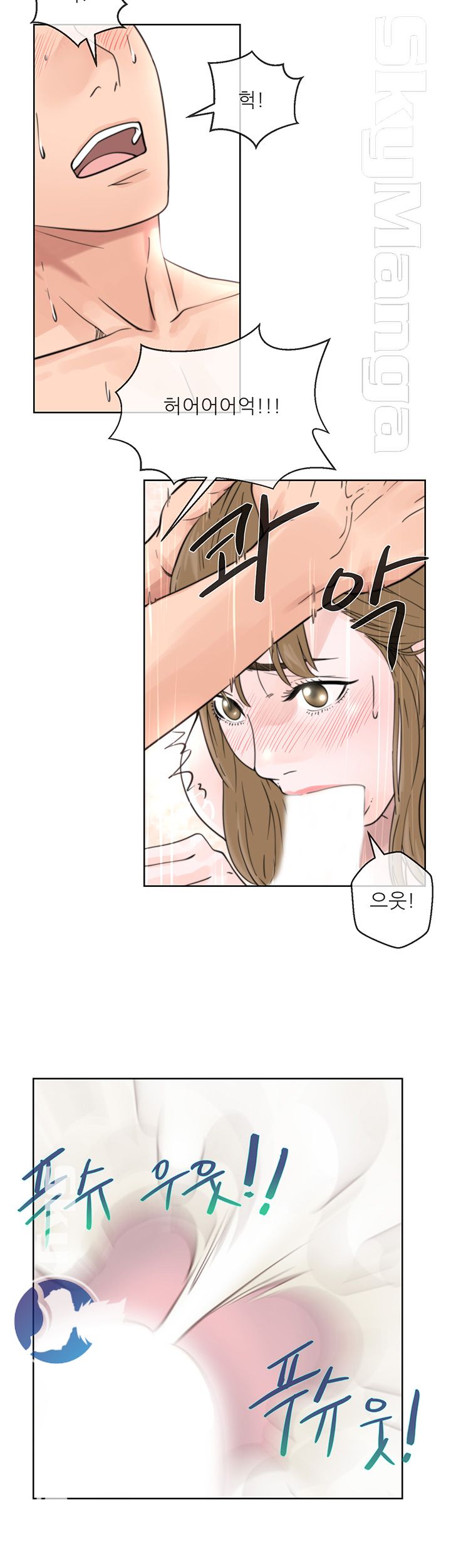 Youthful Raw Chapter 1 Page 35