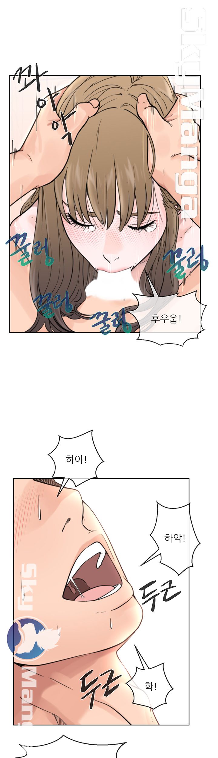 Youthful Raw Chapter 1 Page 36
