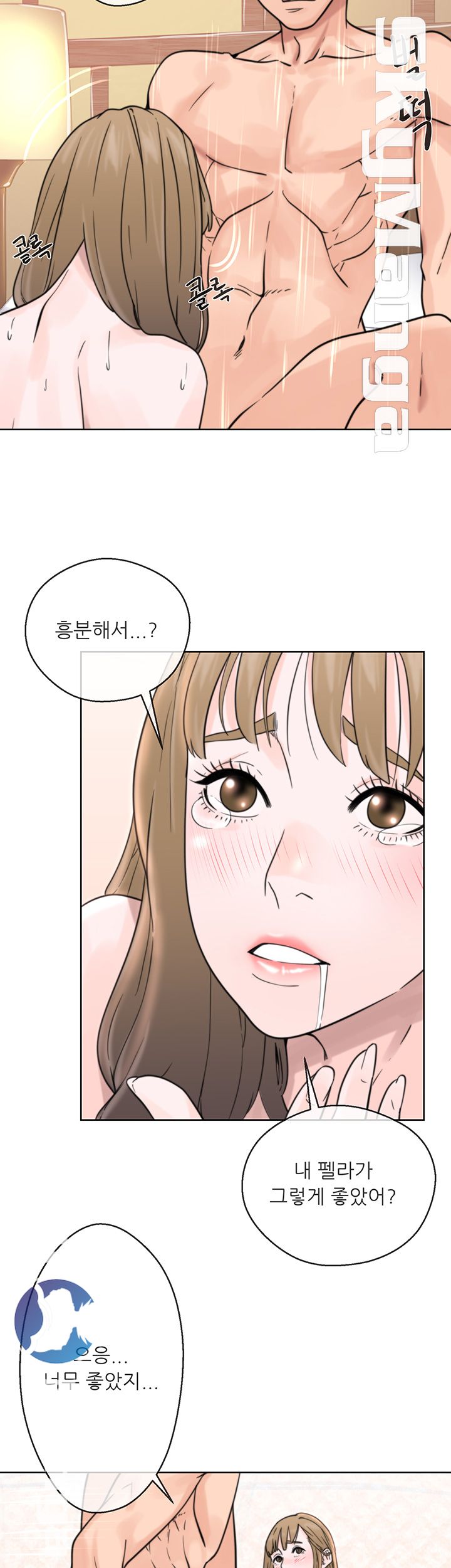 Youthful Raw Chapter 1 Page 38