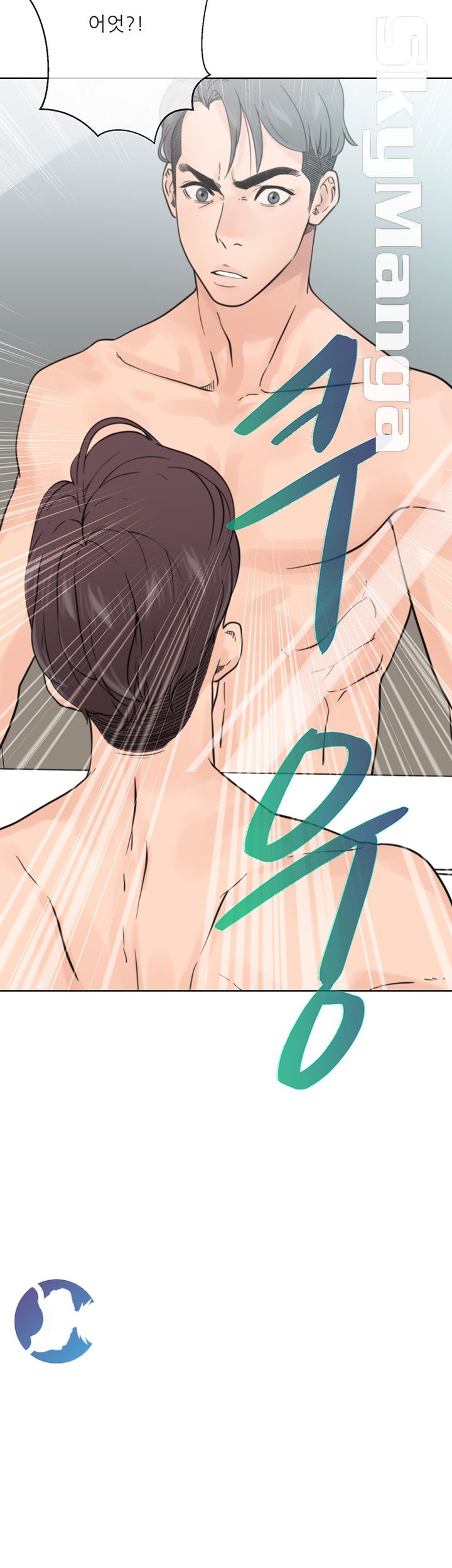 Youthful Raw Chapter 1 Page 41