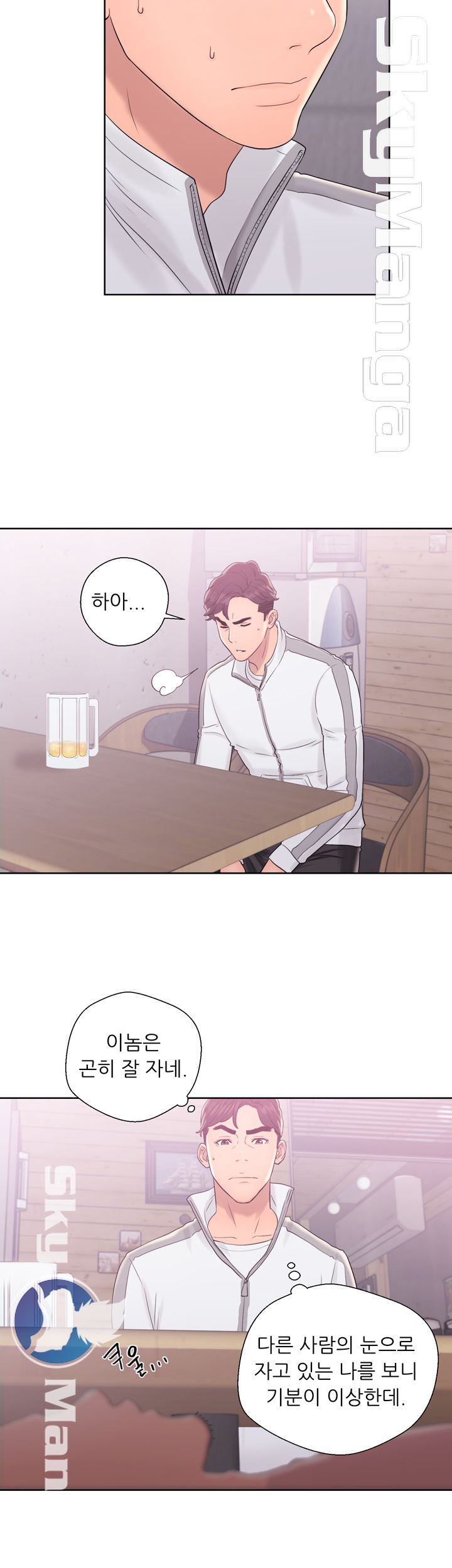 Youthful Raw Chapter 10 Page 13