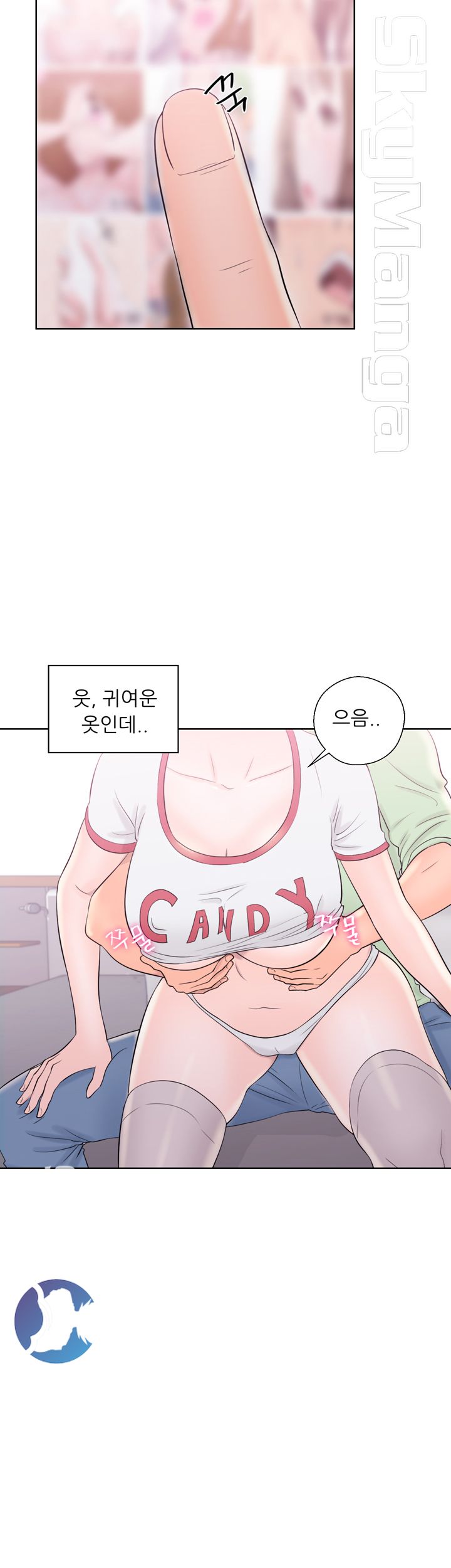 Youthful Raw Chapter 10 Page 15