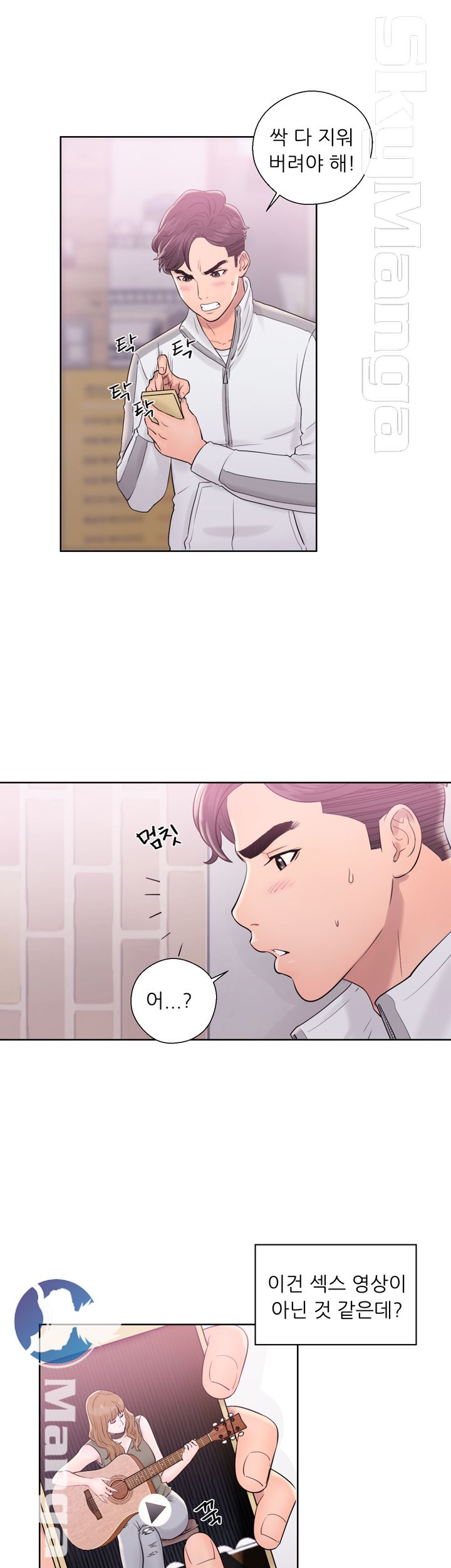 Youthful Raw Chapter 10 Page 18