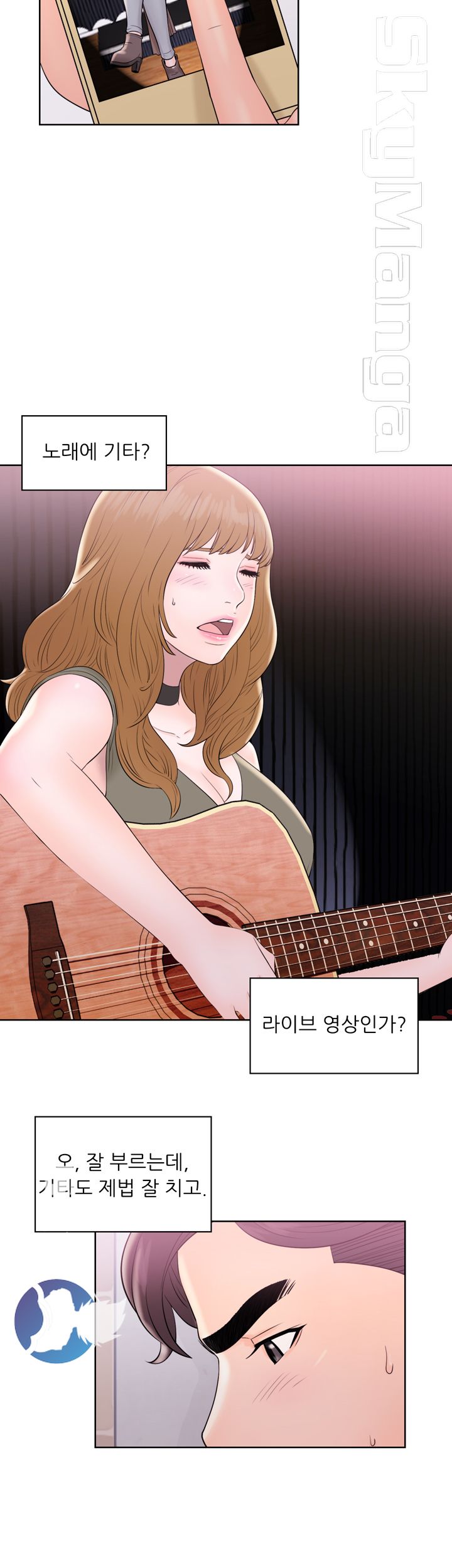 Youthful Raw Chapter 10 Page 19