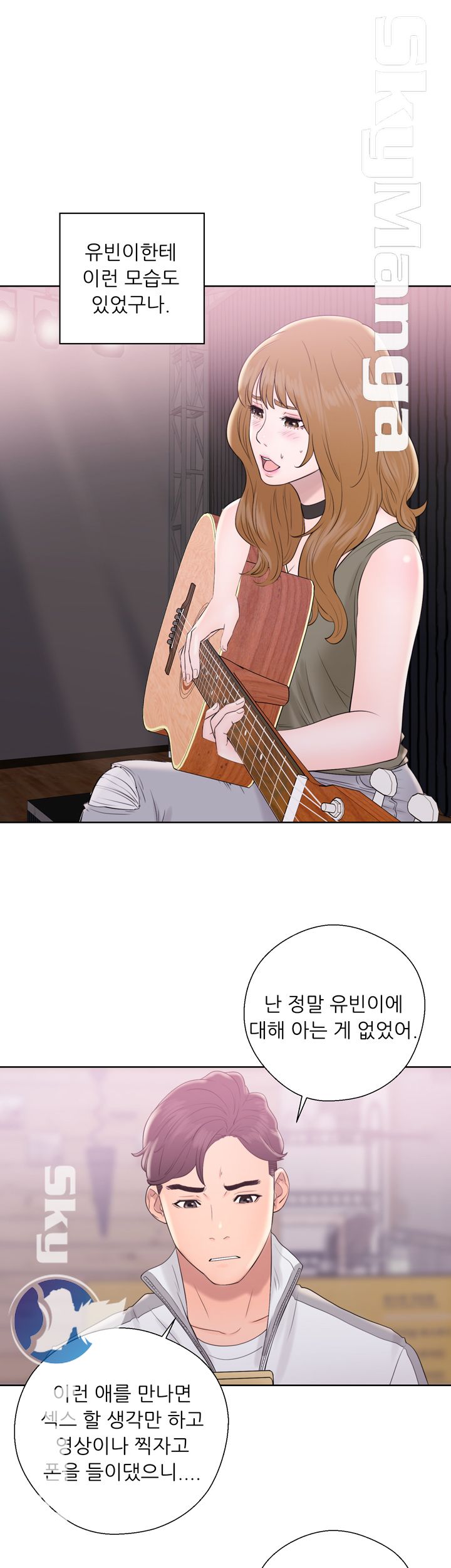 Youthful Raw Chapter 10 Page 20