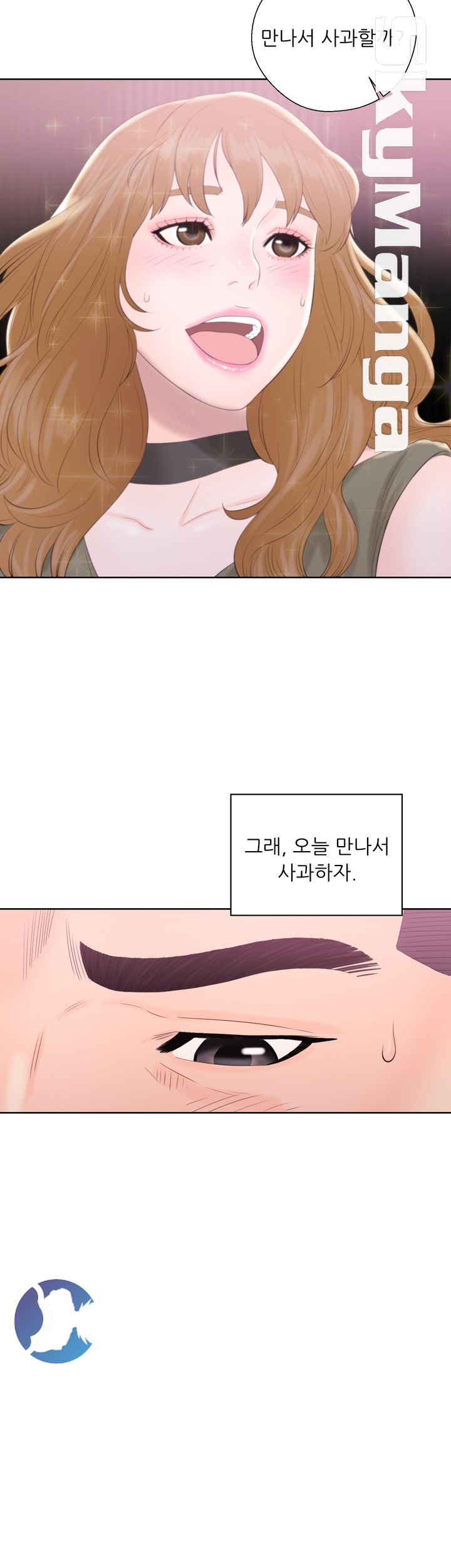 Youthful Raw Chapter 10 Page 21