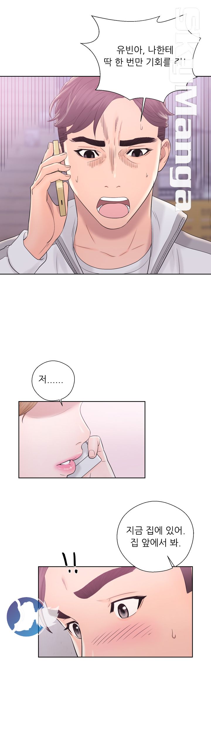 Youthful Raw Chapter 10 Page 24