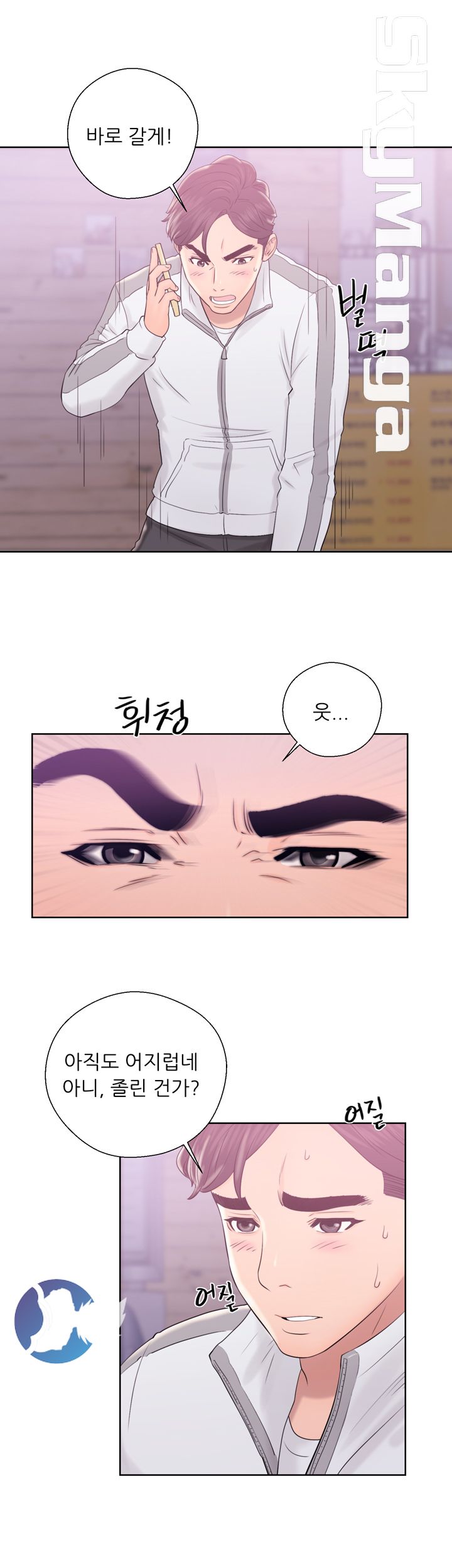 Youthful Raw Chapter 10 Page 25