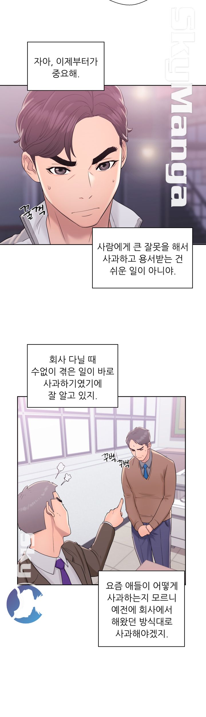 Youthful Raw Chapter 10 Page 29
