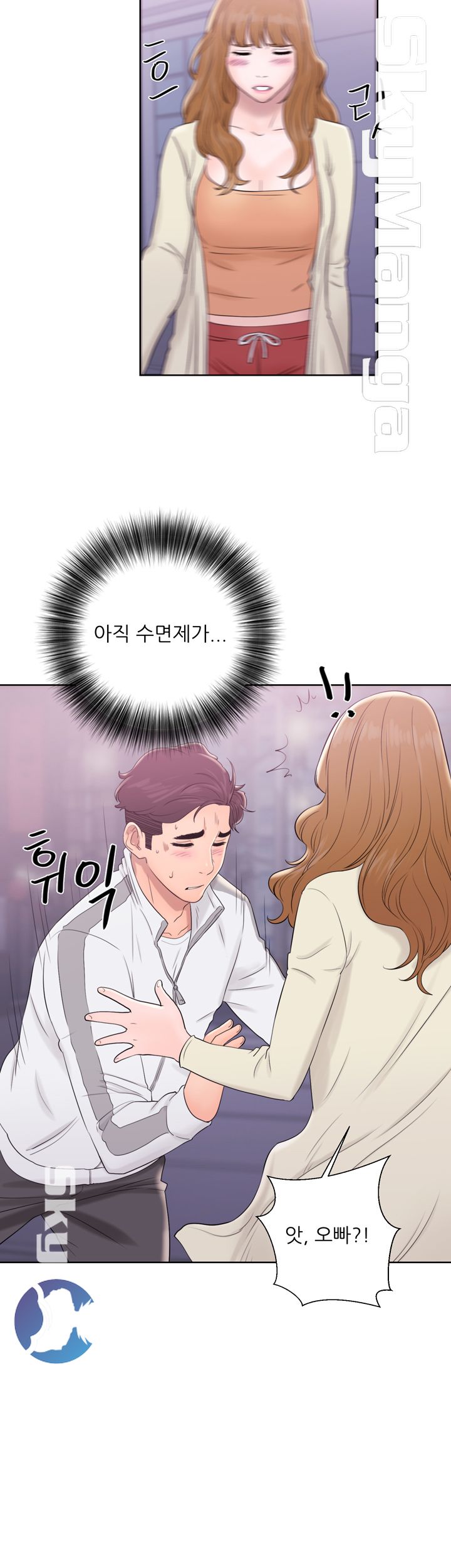 Youthful Raw Chapter 10 Page 37