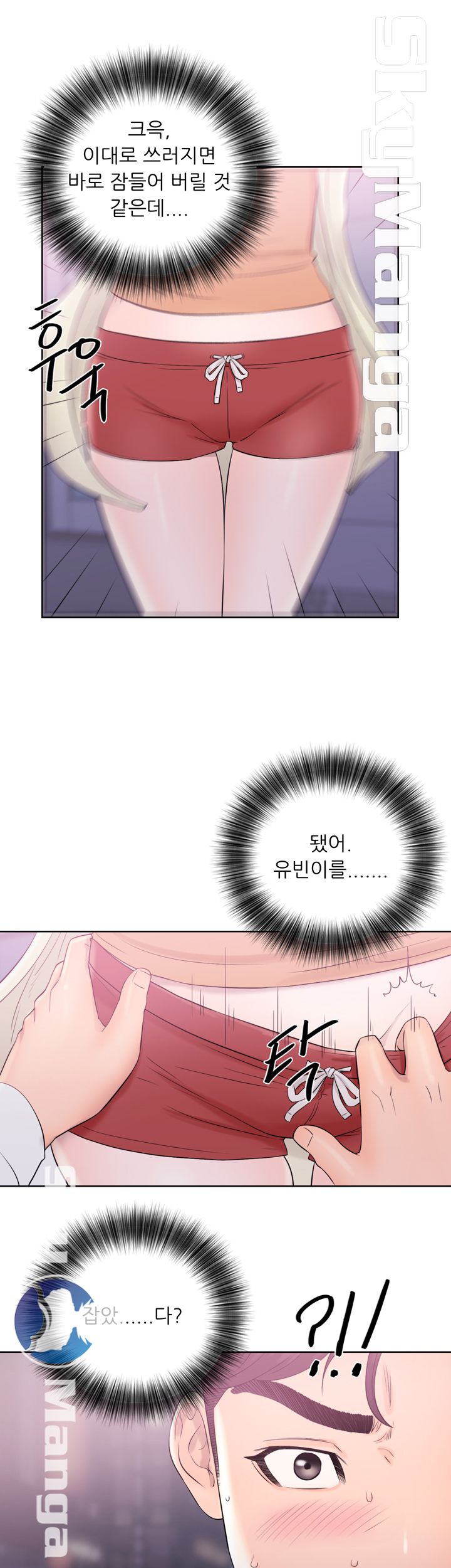 Youthful Raw Chapter 10 Page 38