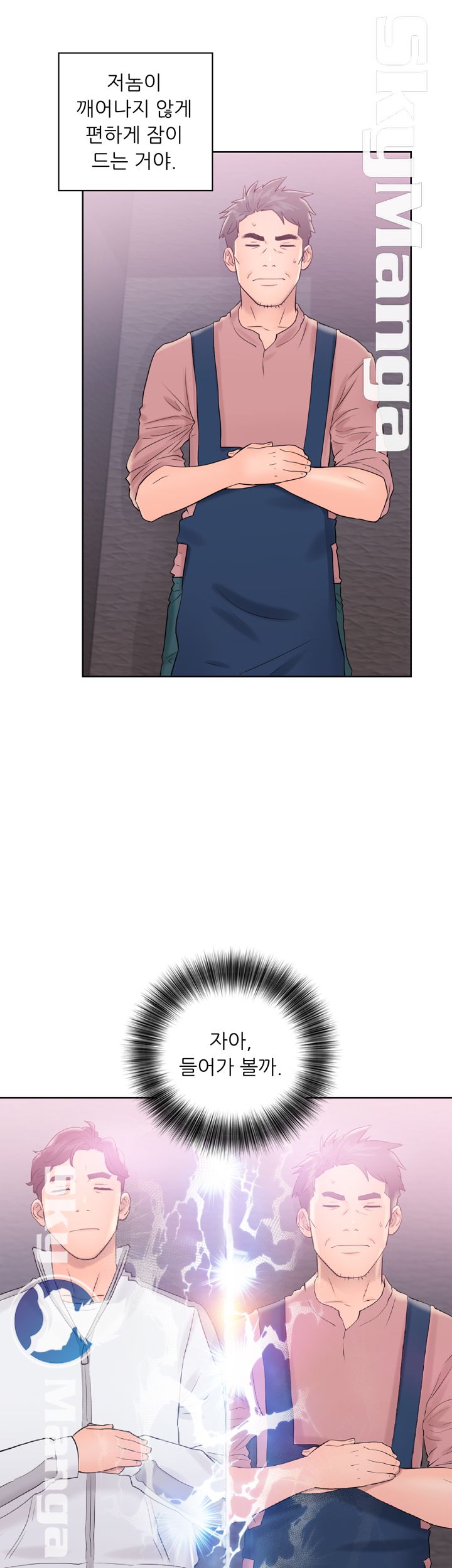 Youthful Raw Chapter 10 Page 8