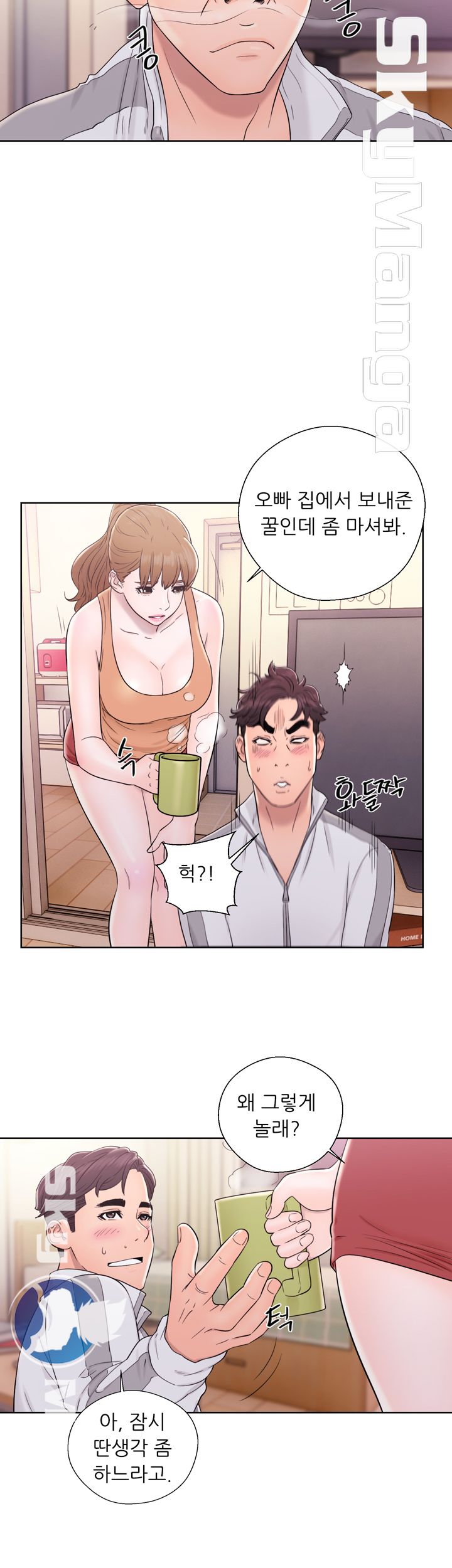 Youthful Raw Chapter 11 Page 12