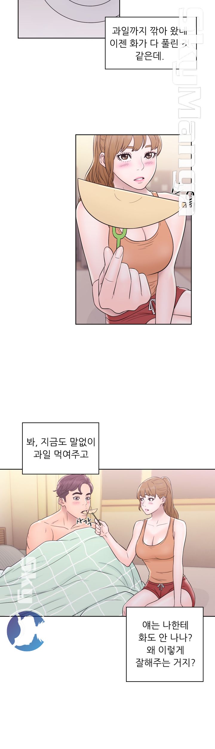 Youthful Raw Chapter 11 Page 20