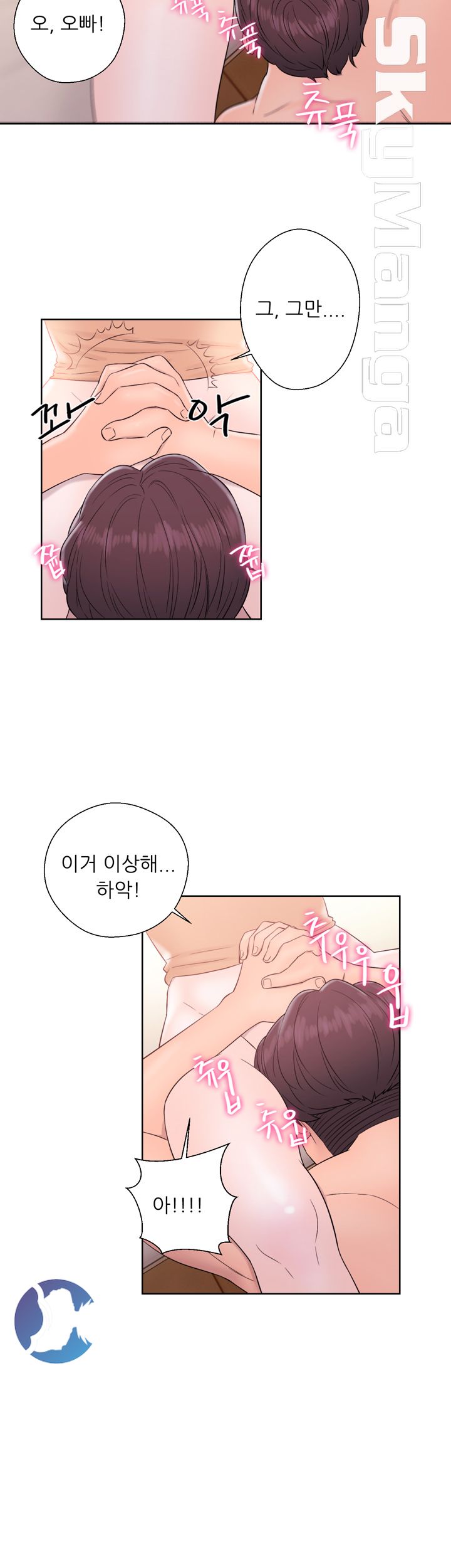 Youthful Raw Chapter 11 Page 30