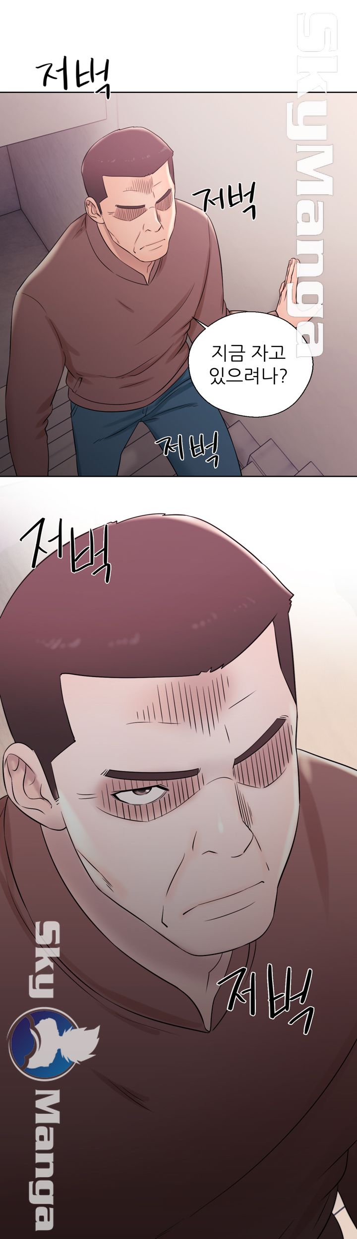 Youthful Raw Chapter 11 Page 36