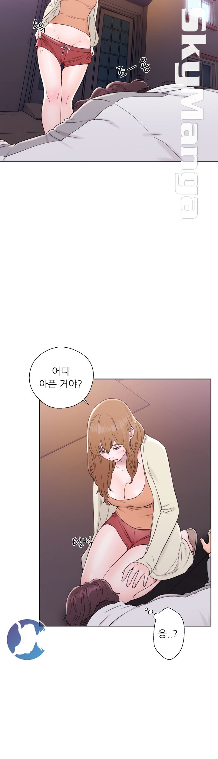 Youthful Raw Chapter 11 Page 4
