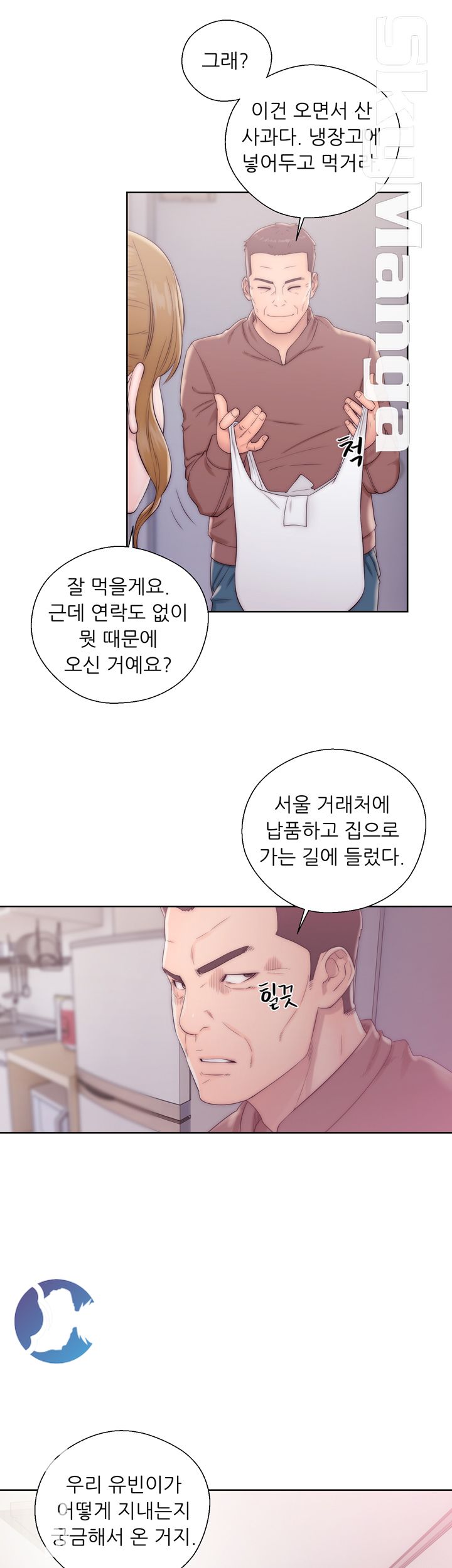 Youthful Raw Chapter 12 Page 18