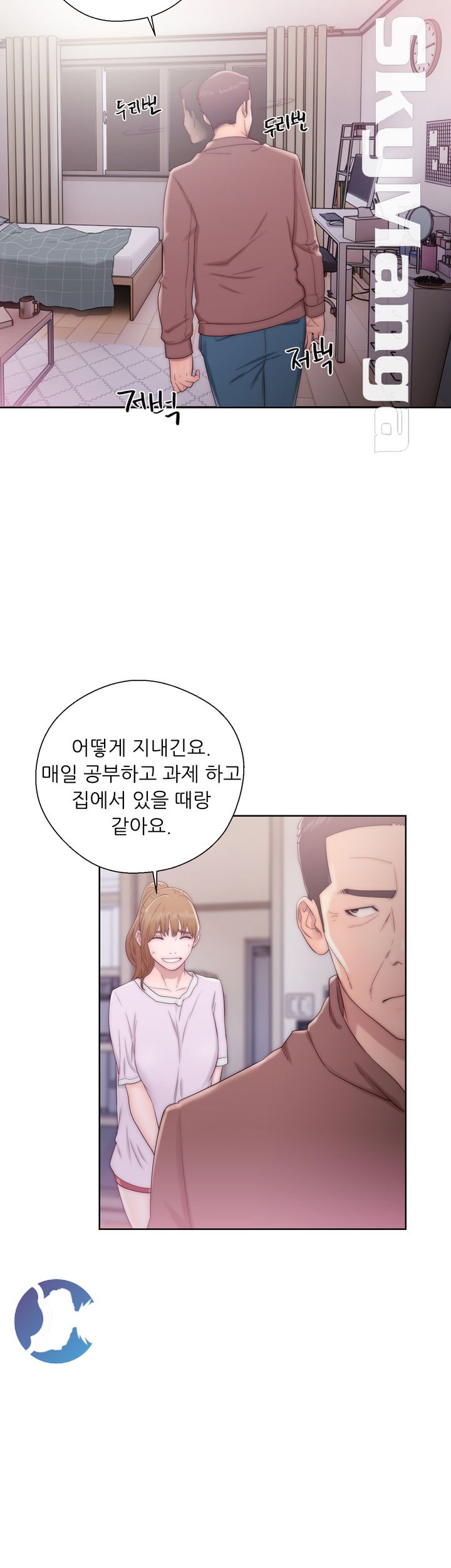 Youthful Raw Chapter 12 Page 19