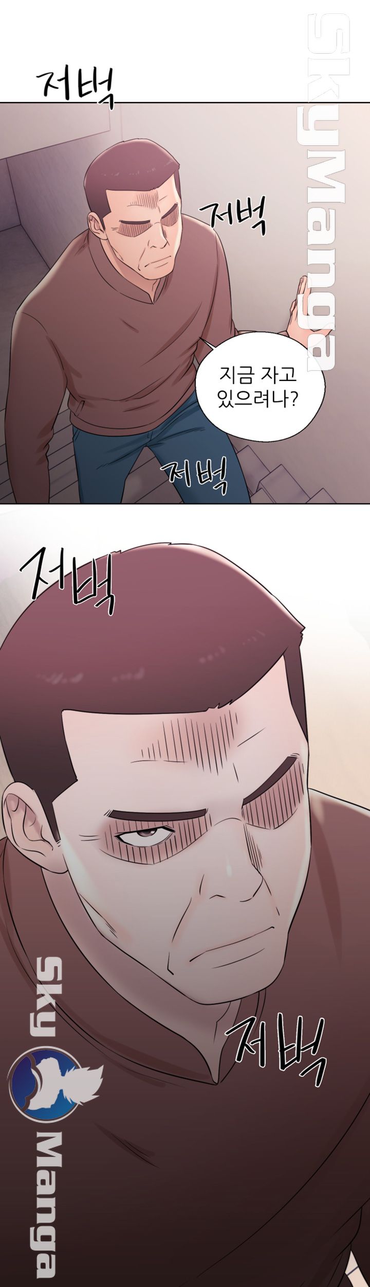 Youthful Raw Chapter 12 Page 2