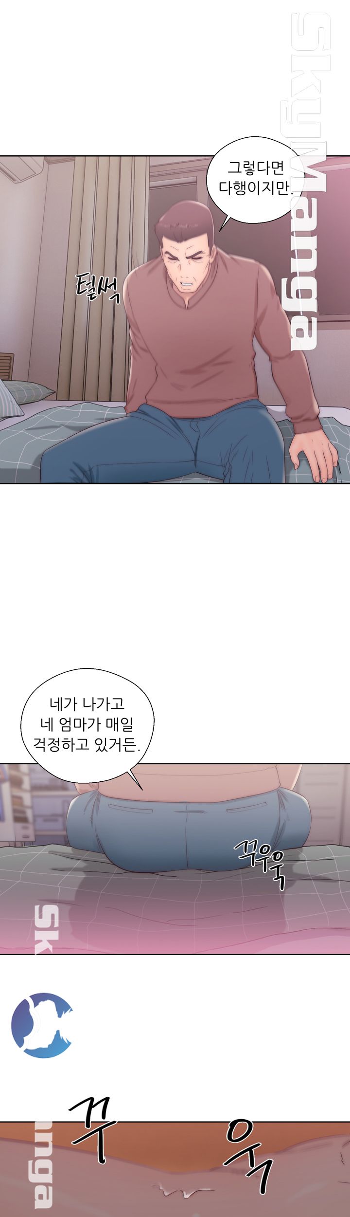 Youthful Raw Chapter 12 Page 20