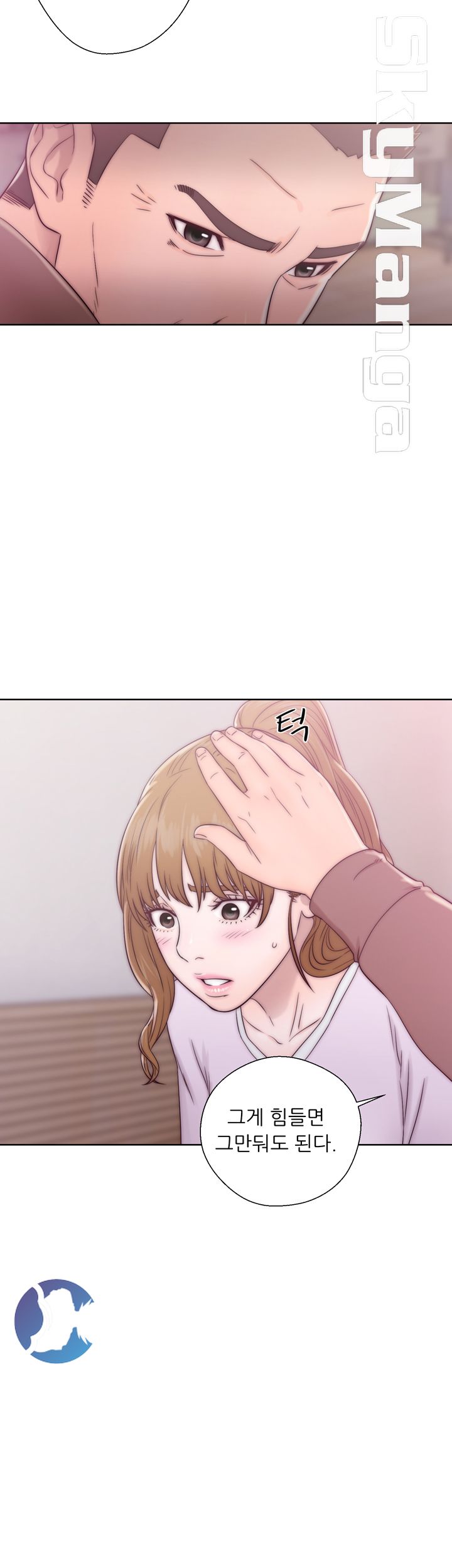 Youthful Raw Chapter 12 Page 27