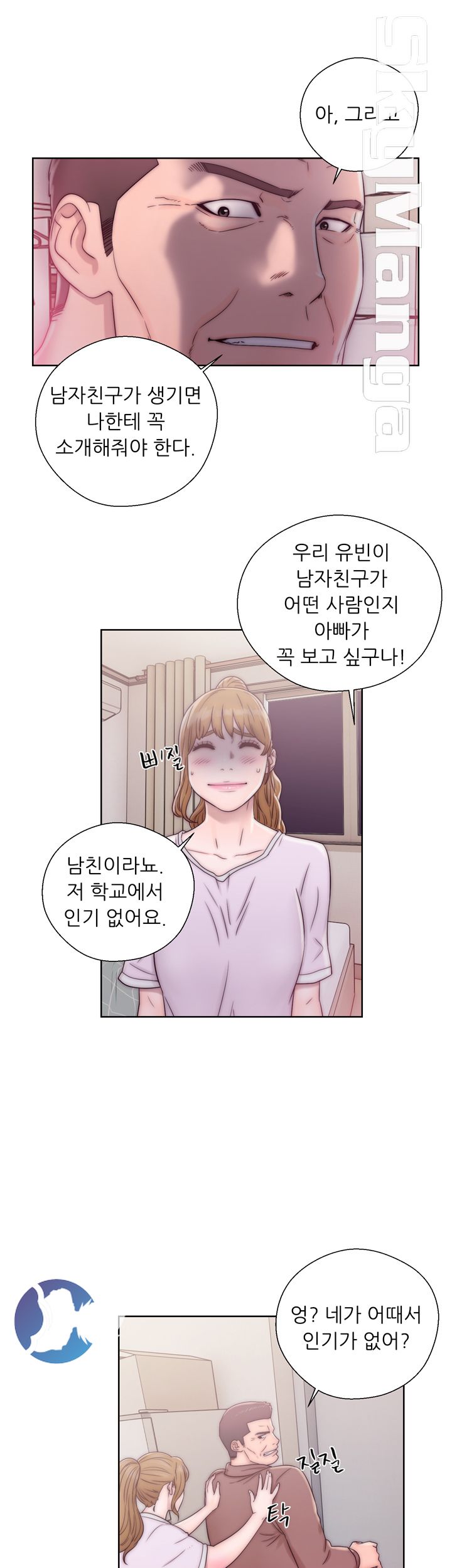 Youthful Raw Chapter 12 Page 30