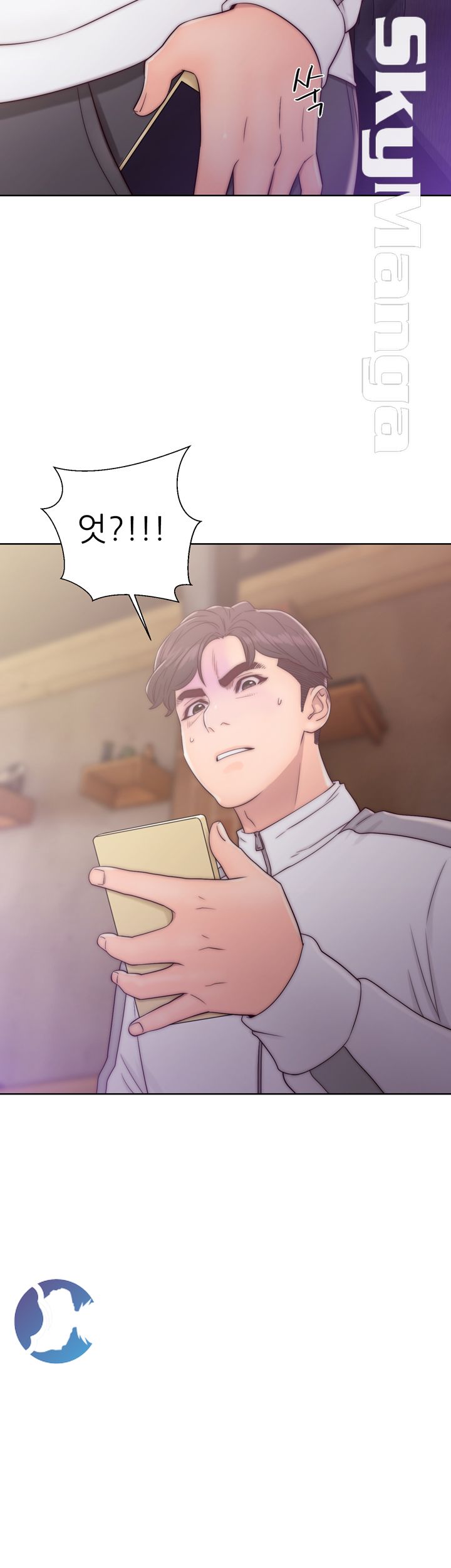 Youthful Raw Chapter 12 Page 41