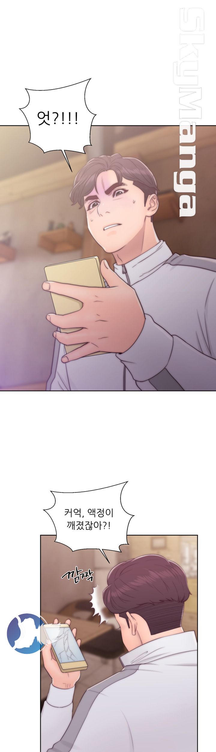 Youthful Raw Chapter 13 Page 1