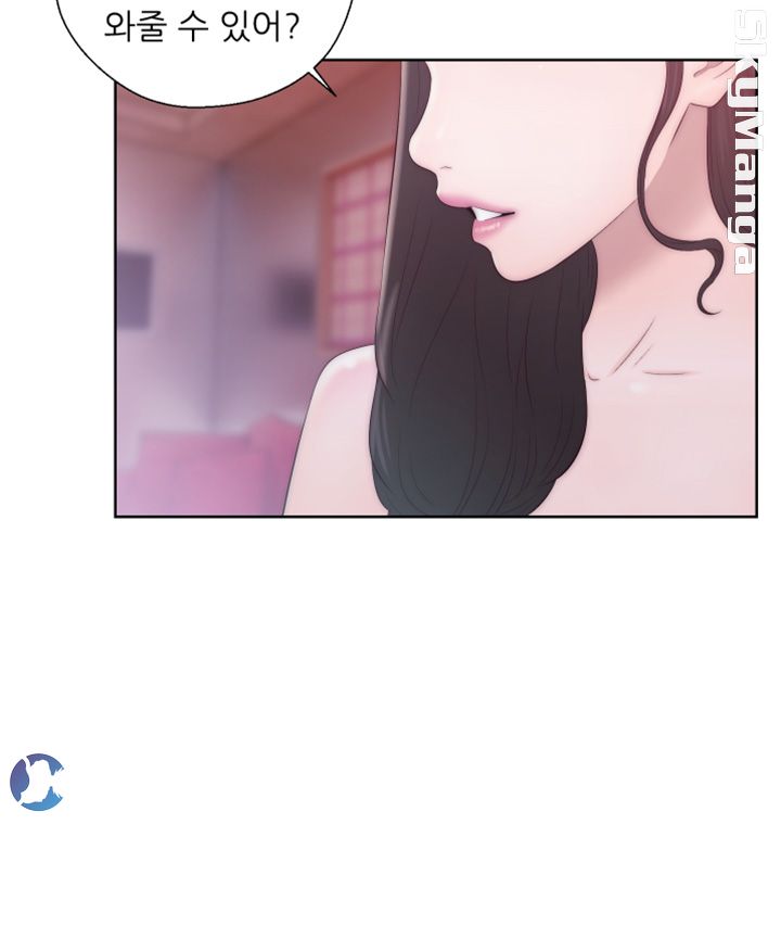 Youthful Raw Chapter 13 Page 11