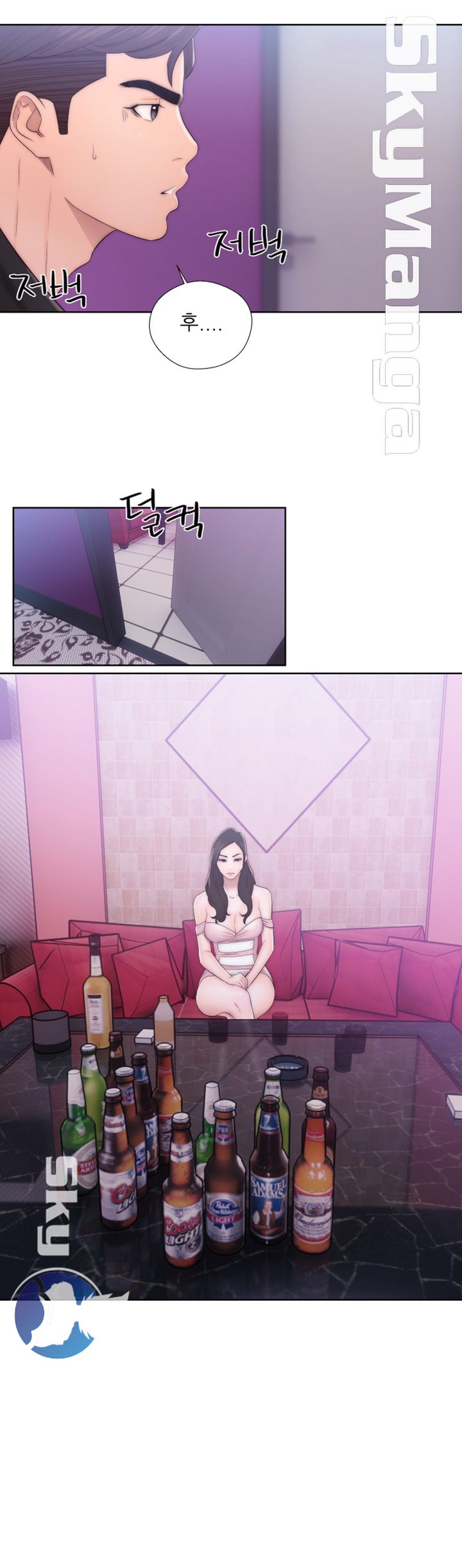 Youthful Raw Chapter 13 Page 22