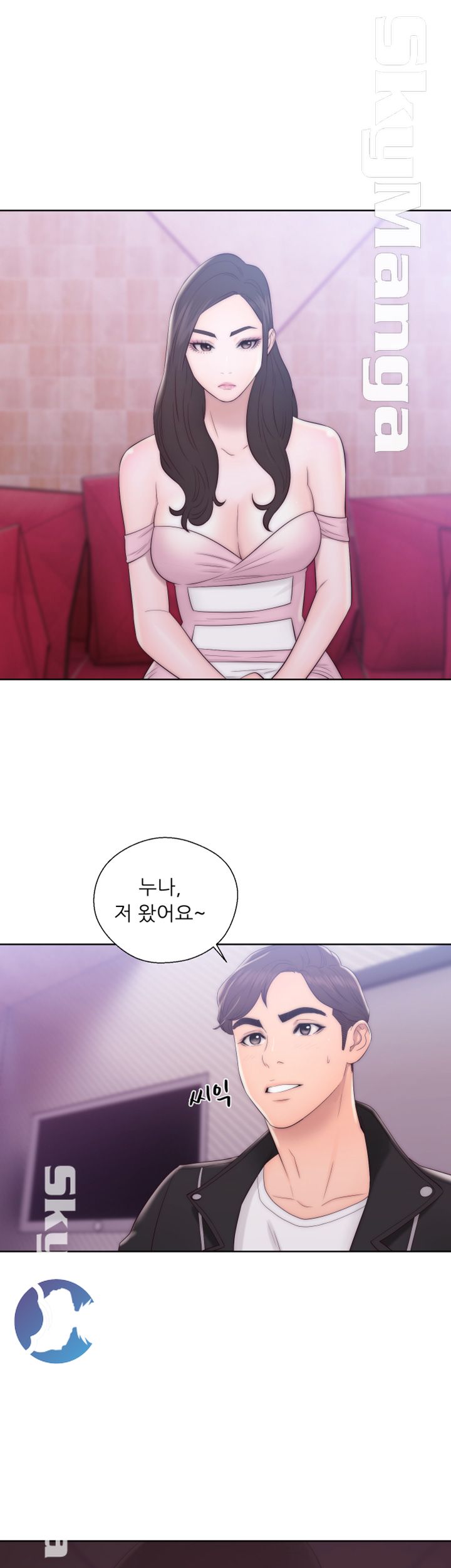 Youthful Raw Chapter 13 Page 23