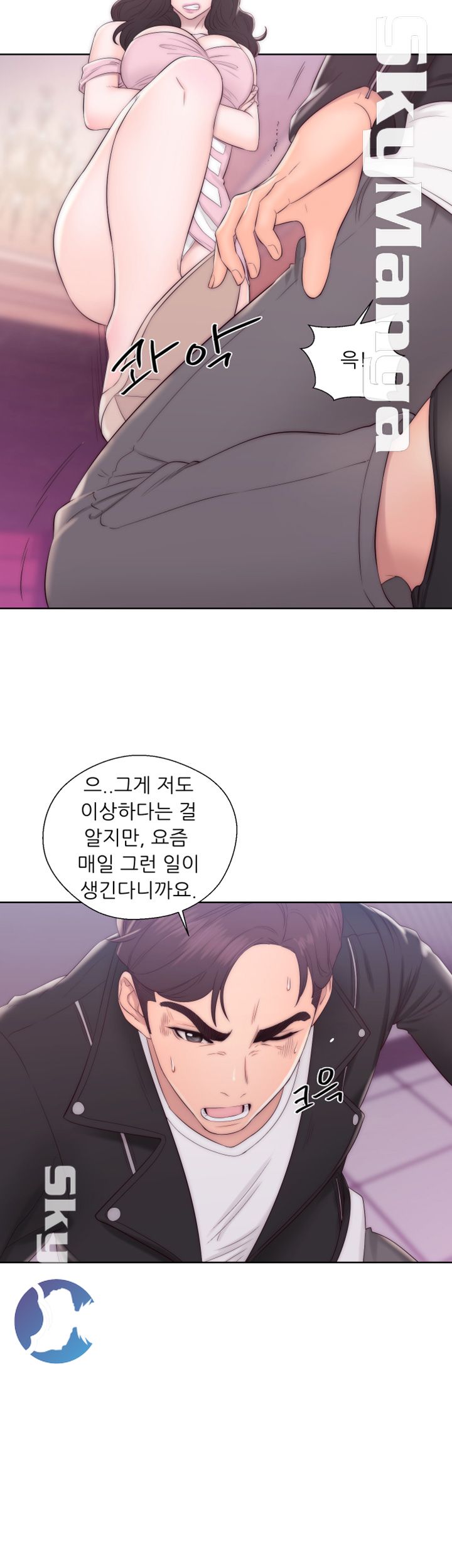 Youthful Raw Chapter 13 Page 30