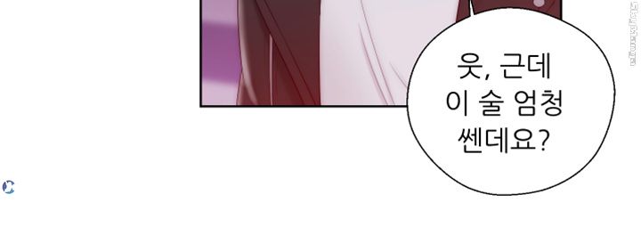 Youthful Raw Chapter 13 Page 37