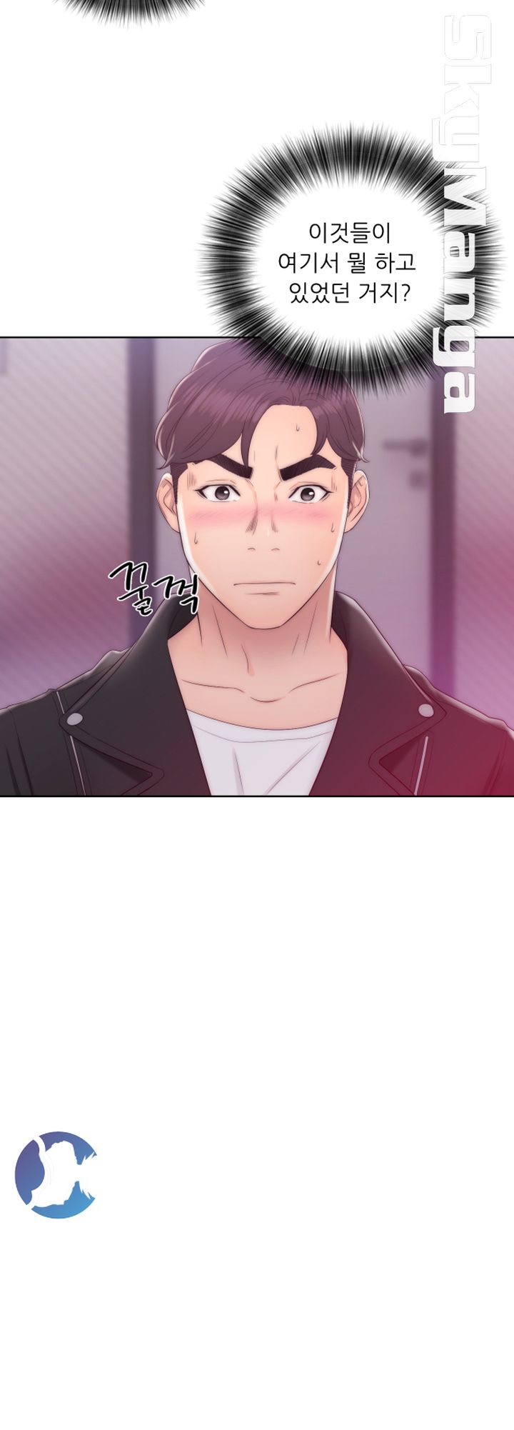 Youthful Raw Chapter 13 Page 43