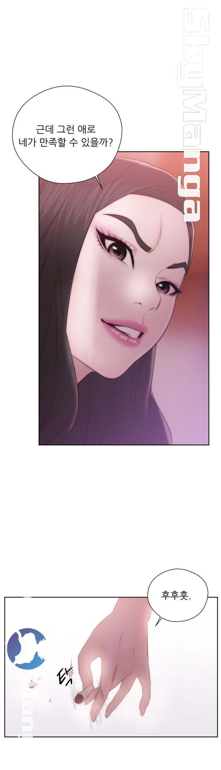 Youthful Raw Chapter 14 Page 26
