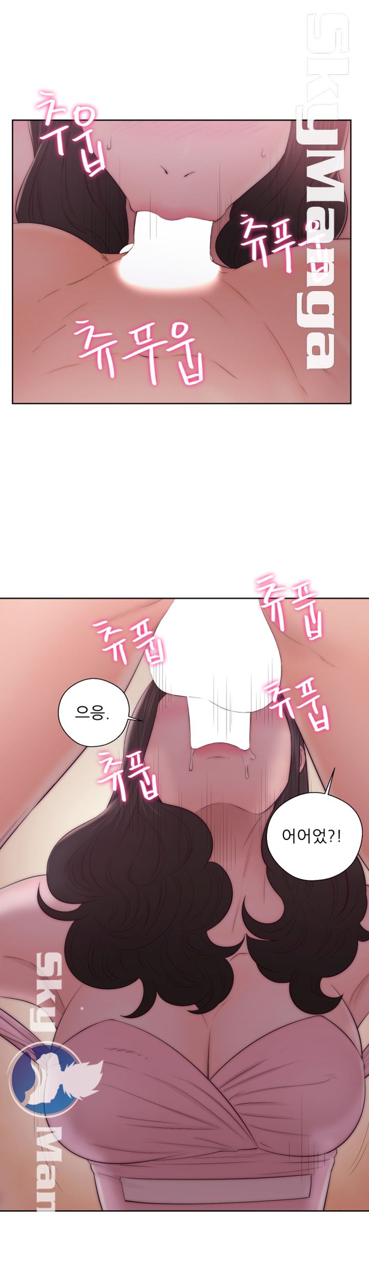 Youthful Raw Chapter 14 Page 31