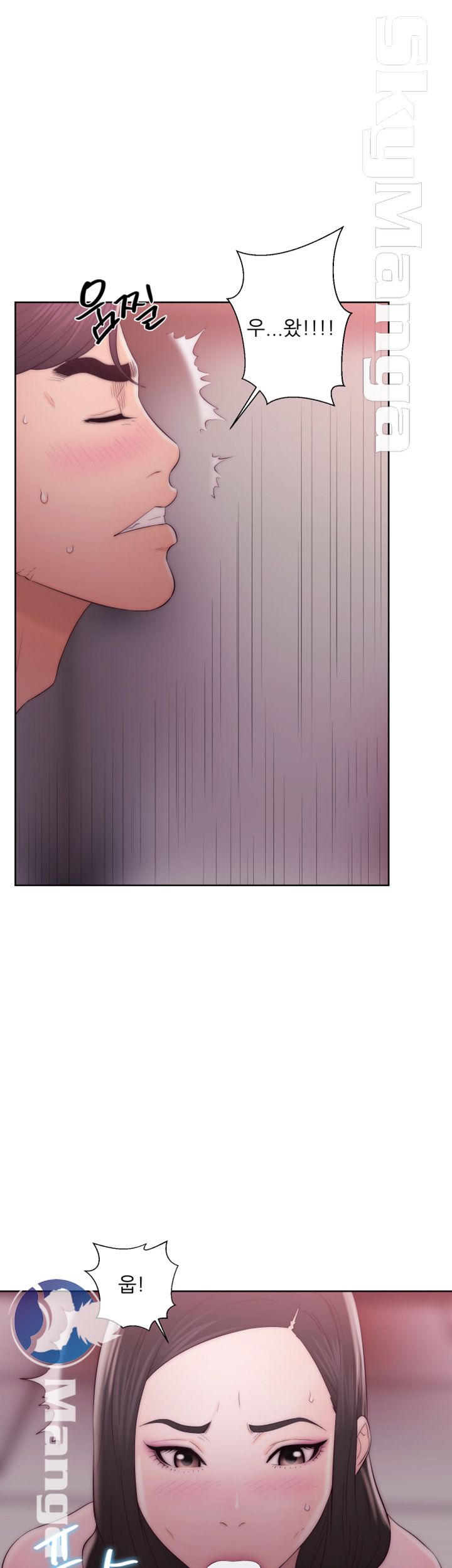 Youthful Raw Chapter 14 Page 32