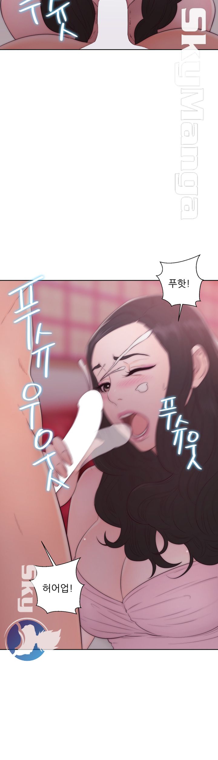 Youthful Raw Chapter 14 Page 33