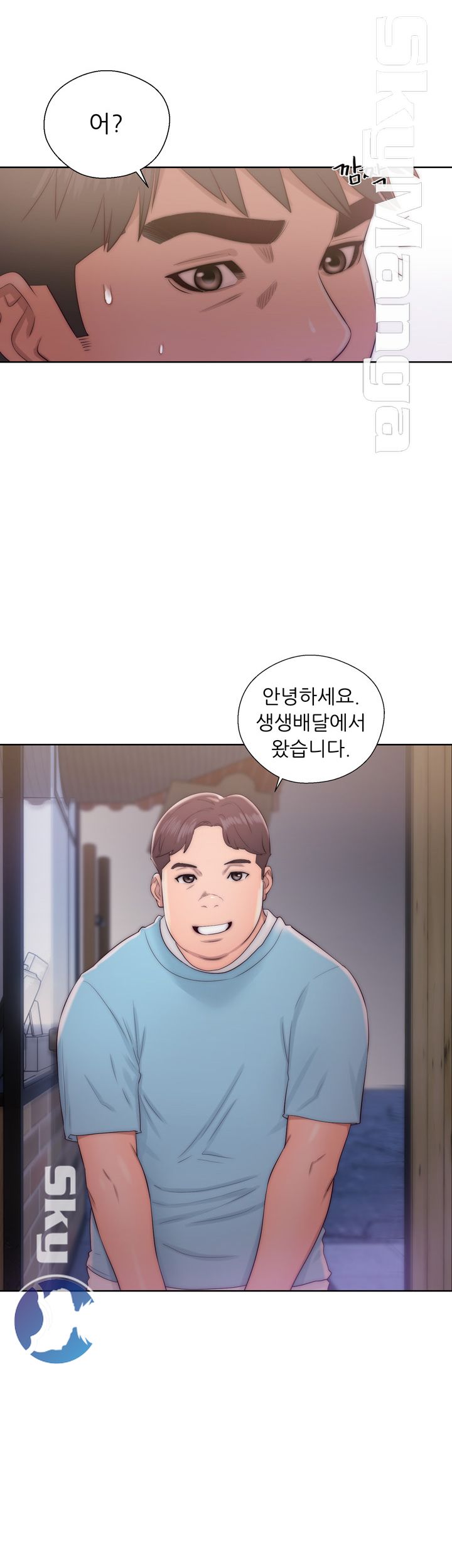 Youthful Raw Chapter 15 Page 18